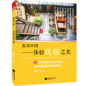 【中国地图旅游景点版图片】中国地图旅游景点