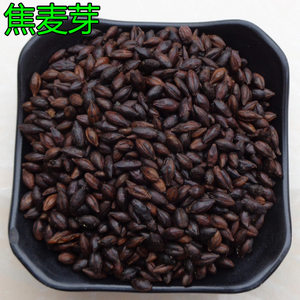 炒麦芽中药材焦麦芽大麦芽500g包邮