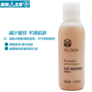 【如新补水面膜国产】_如新补水面膜国产品牌