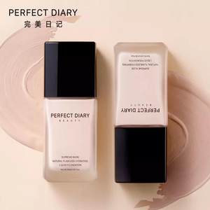 完美日记粉底液保湿遮瑕控油裸妆不易脱妆持久独角兽bb霜膏女正品