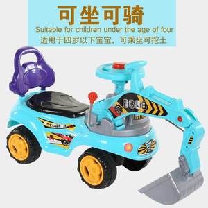 工程车大号可骑电动挖土机充电可儿童具挖掘机