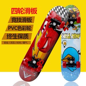 滑板成人女生男生初学者青年儿童滑板车刷街四