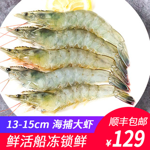 基围虾是海虾吗 基围虾与明虾有什么区别