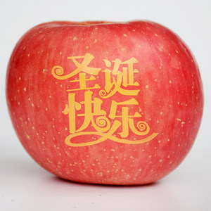 【带字苹果水果图片】带字苹果水果图片大全