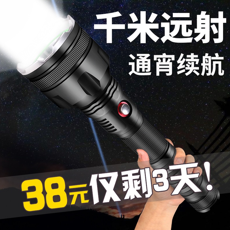 强光手电筒氙气灯远射可充电超亮多功能5000户外1000打猎w防水大