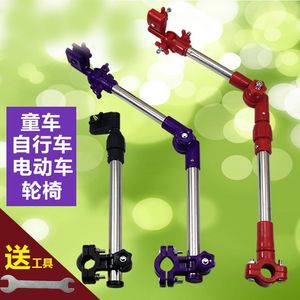 【自行车撑伞架图片】自行车撑伞架图片大全
