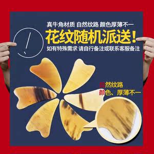 刮痧板全身通用 刮脸部面部瘦脸刮板美容院身