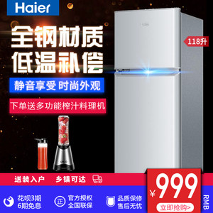 【海尔\/haierbcd-331wdgq331升电冰箱价格】