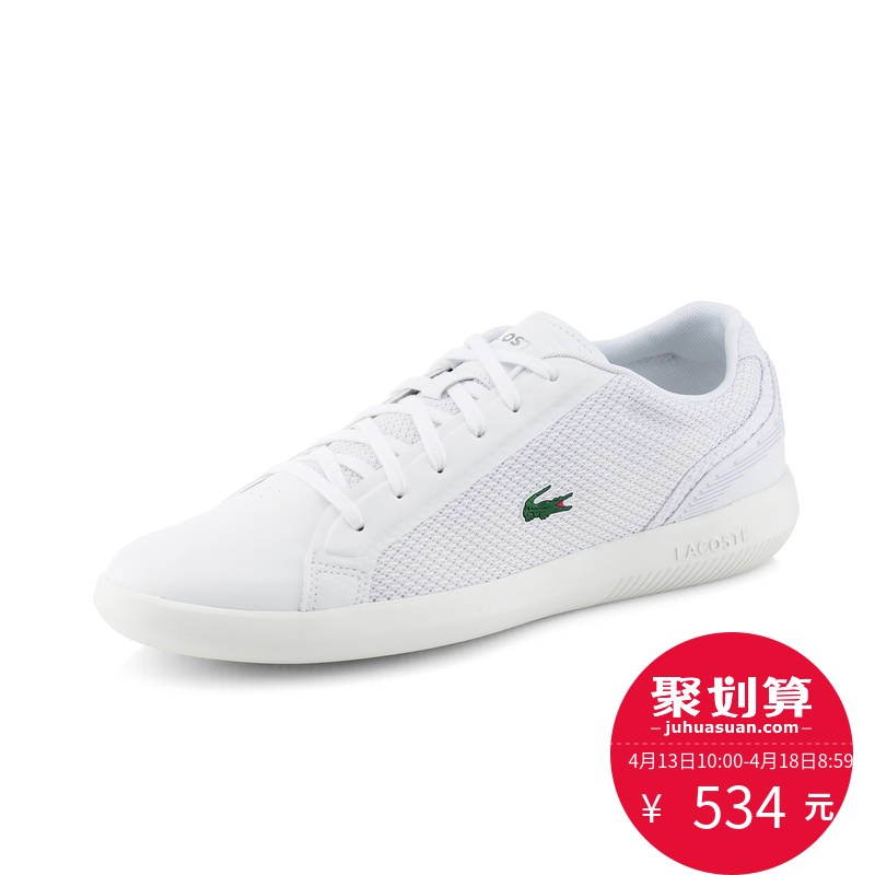 LACOSTE（法国鳄鱼）男士简约纯色平底透气运动休闲鞋M0002PL1