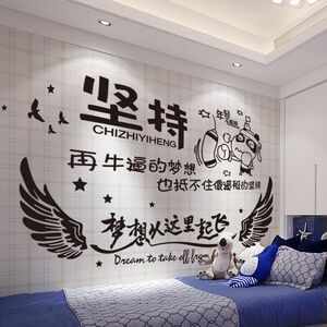 【高中教室黑板报图片】高中教室黑板报图片大