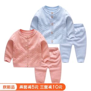 宝宝毛衣毛裤套装 1-3岁 纯棉婴儿冬装毛衣开衫