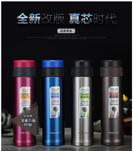 【男士保温杯滤网茶杯500ml价格】最新男士保