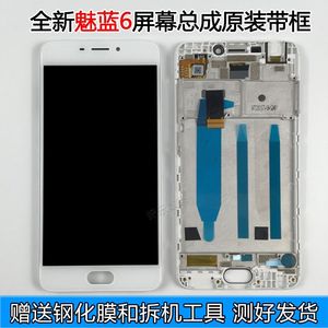 【魅族note5外屏价格】最新魅族note5外屏价格