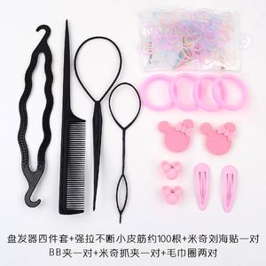 工具造型梳头发儿童编发宝宝扎发懒人辫子套装