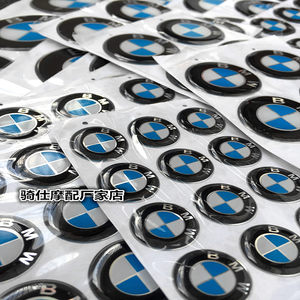 【宝马摩托车车标图片】宝马摩托车车标图片大全