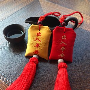 经文平安袋吊坠挂件护身符车挂 span class=h>福袋 /span>祈 span