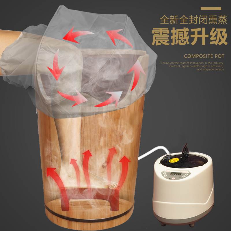 日式复古蒸脚桶泡脚木桶家用成人熏蒸机蒸足桶箍带盖插电套桶按摩