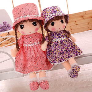 菲儿布娃娃毛绒玩具公主抱睡玩偶公仔幼儿园可爱儿童生日礼物女孩