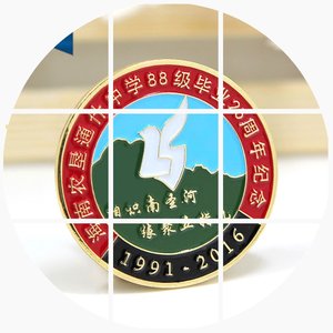 抗战70周年奖章价格