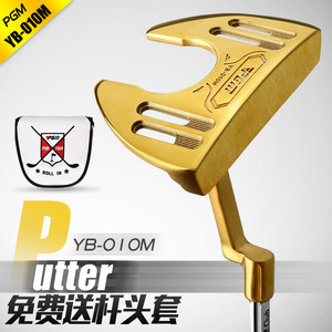 大握把新款专场