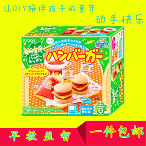 小小世界儿童DIY迷你日本食玩手工自制快乐厨