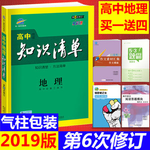 【初中语文阅读组合训练七年级上图片】初中语