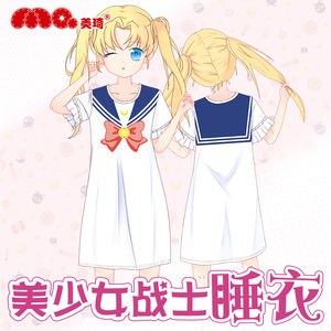 class=h>战士 /span>动漫周边 span class=h>睡衣 /span>女款日系可爱