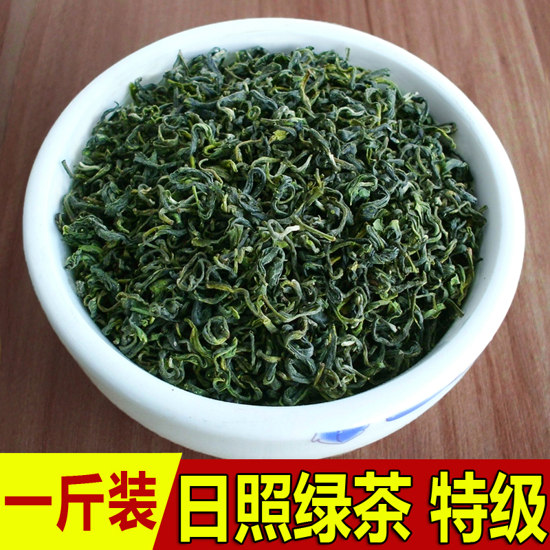 2016新茶葉 日照綠茶 雨前特級春茶散裝 高山雲霧炒青袋裝500g