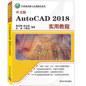 【autocad2017软件正版价格】最新autocad20