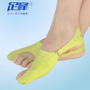 【矫正器脚趾大脚骨价格】最新矫正器脚趾大脚