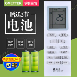 【格力空调悦风3匹柜机立式】_格力空调悦风