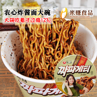 农心炸酱面桶装