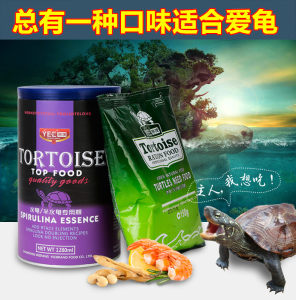特价包邮巴西龟饲料 草龟专用粮 宠物龟粮 水龟