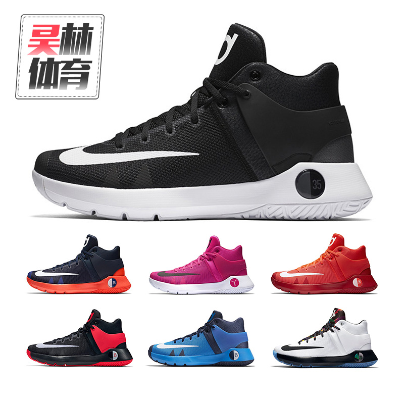 酷动城Nike KD Trey 5 IV EP杜兰特男子实战篮球鞋844573-010-030