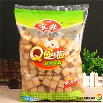 鱼豆腐冷冻 鱼豆腐冷冻代购 鱼豆腐冷冻新品 中国鱼豆腐冷冻 鱼豆腐冷冻批发 鱼豆腐冷冻折扣 Folkbuy