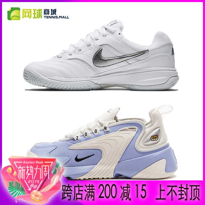正品耐克网球鞋男女运动老爹鞋复古小白鞋845048--100/AO0354-400