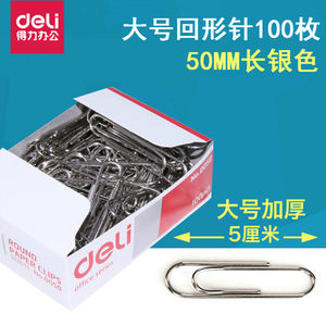 行业动态：回形针批发市场的发展与展望
