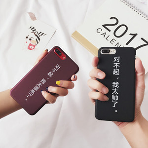 个性文字 对不起 我太漂亮 span class=h>了 /span>  span class=h>