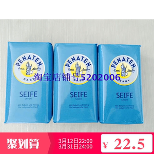 【德国贝娜婷新生儿婴儿爽身粉图片】德国贝娜