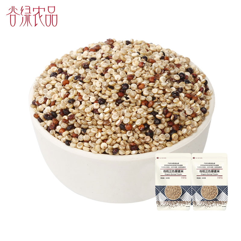 谷绿农品 有机三色藜麦500g*2包五谷杂粮粗粮健康代餐减脂2斤装