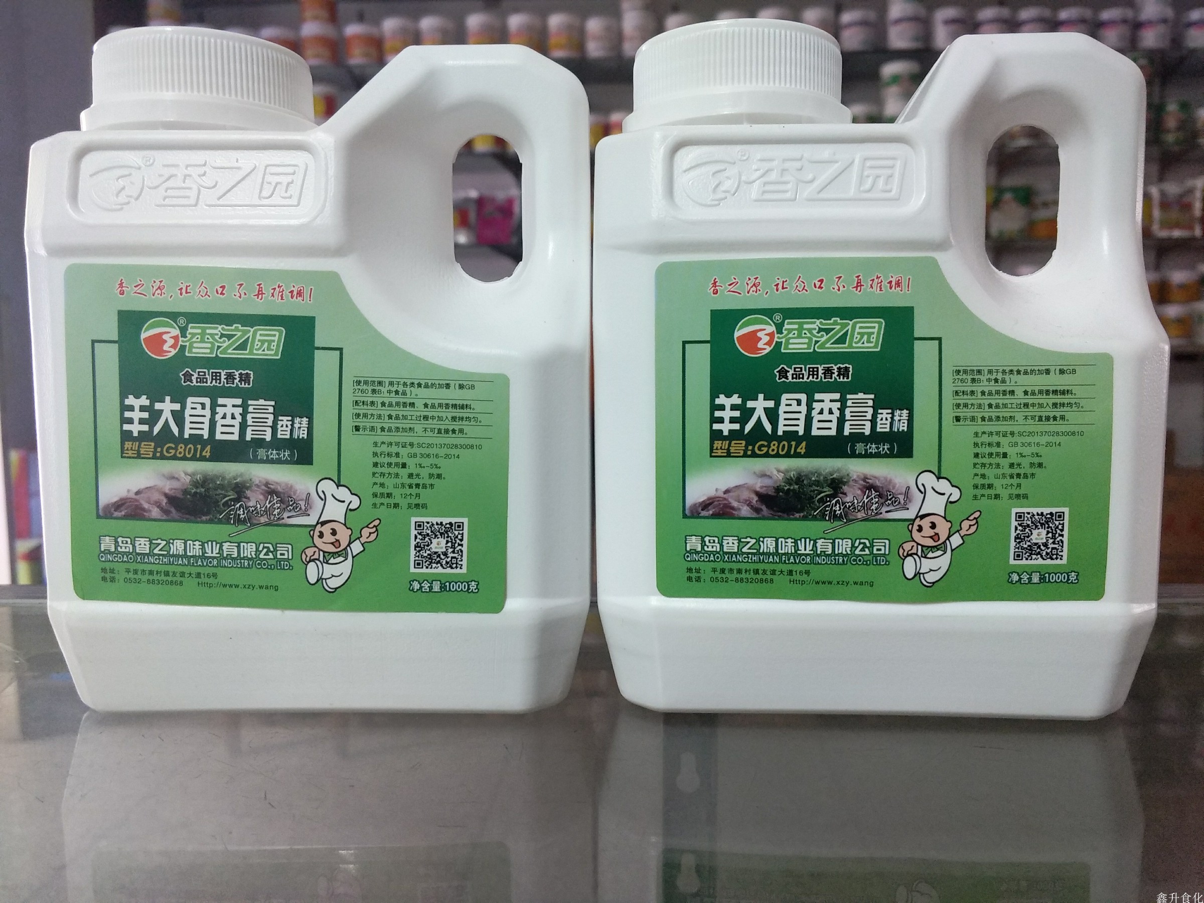 香之源G8014羊大骨香膏 适用于各类羊肉制品、羊肉汤等各类食品！