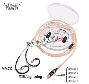 【mmcx接口耳机线图片】mmcx接口耳机线图