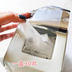 【日本免洗面膜花印价格】最新日本免洗面膜花