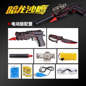 【穿越火线英雄武器玩具火麒麟价格】最新穿越