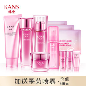 【兰蔻粉水乳液霜】_兰蔻粉水乳液霜品牌\/图片