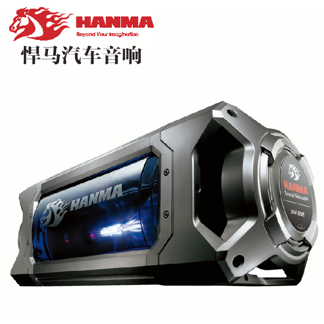 正品铁将军悍马有源8寸低音炮汽车低音箱车载用喇叭音响