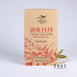 云南白药 红瑞徕 特级滇红茶 凤庆茶厂 创典1939纸袋装400克红茶