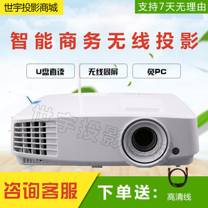 新品明基e0433 span class=h>投影 /span> span class=h>机 /span>仪