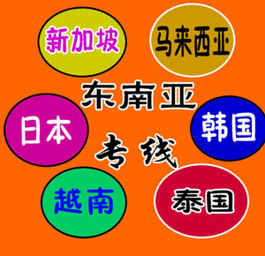 【快递单子免运费包邮手写价格】最新快递单子