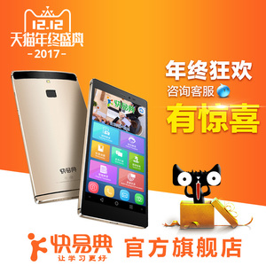 【英语电子词典真人发音快易典价格】最新英语